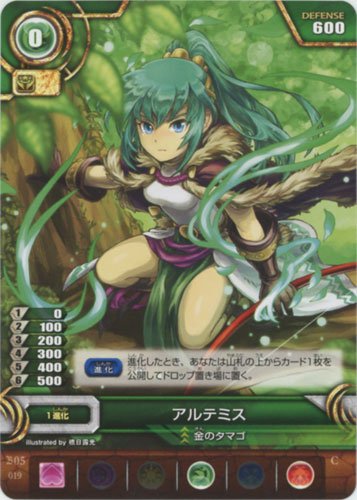 Amazon.co.jp: 《アルテミス》 B05-019 【パズドラTCG